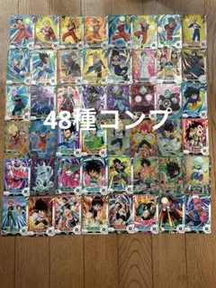 SDV8 R C コンプリートセット　ドラゴンボールスーパーダイバーズ