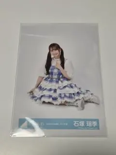石塚瑶季 日向坂46 6回目のひな誕祭ライブ衣装生写真ヨリチュウ - メルカリ