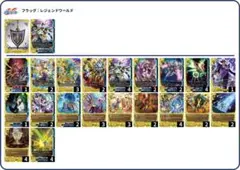 2026年最新】バディファイトデッキの人気アイテム - メルカリ