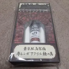 Item thumbnail for item 74bca808-75e1-4ad8-abd8-e858e9d427af