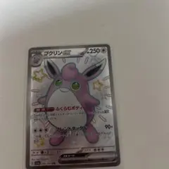 プクリンex SSR SV4a シャイニートレジャーex 336/190