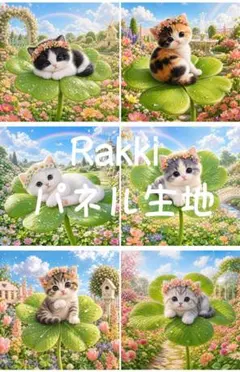 Saori様 リクエスト 5点 まとめ商品