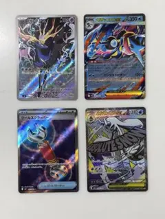 ポケモンカード　まとめ売り