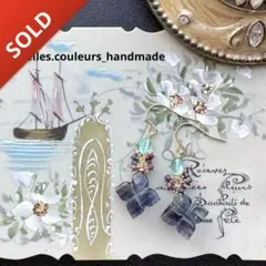 《1点限定》フローライトフラワーカービング&アパタイト＊ピアスorイヤリング