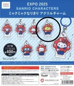 もやもや様 リクエスト 2点 まとめ商品