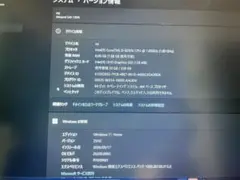 動作品】IBM Thinkpad 535 Windows 95 - メルカリ