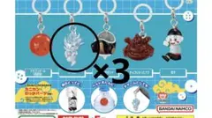 ドラゴンボール　めじるしアクセサリー2 ゴテンクスのゴースト　3個セット　未開封