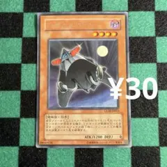遊戯王 ステルスロイド