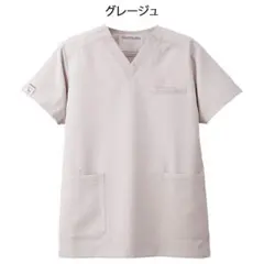 グレートバディ　ユニセックス　グレージュ