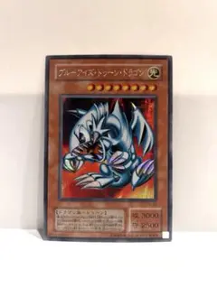 遊戯王 ブルーアイズ・トゥーン・ドラゴン