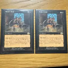 2025年最新】悪魔の意図の人気アイテム - メルカリ