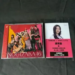 乃木坂46 CD Blu-ray セット - メルカリ