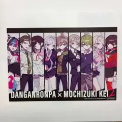 2026年最新】ダンガンロンパ 望月けい ポストカードの人気アイテム