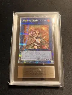 ヒータ　20th 遊戯王 Amazon.co.jp: 遊戯王カード 灼熱の火霊使いヒータ(20th