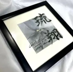 専用です　2点　手書きのオーダー命名書