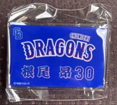 2026年最新】ドラゴンズ根尾選手の人気アイテム - メルカリ
