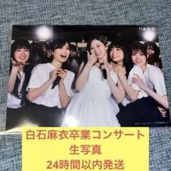 乃木坂46 2019. November 生写真 白石麻衣 - メルカリ