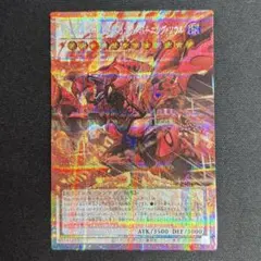 遊戯王 ニューロン 竜の紋章 シグナー 5D's ハーフプレイマット - メルカリ