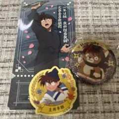 t*m様 土井半助 まとめ売り