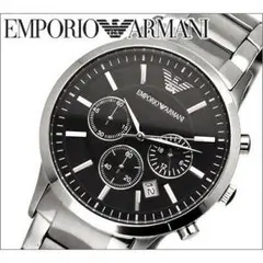 エンポリオアルマーニ時計