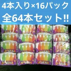 【全16パックセット】ワックスボトルキャンディ　ニックルニップ ミニドリンクス