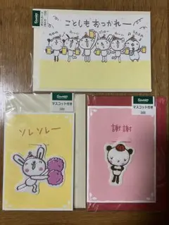 クリスマスカード レター