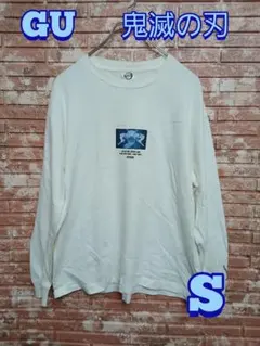 【GU】メンズ 鬼滅の刃 コラボ 長袖Tシャツ オフホワイト S