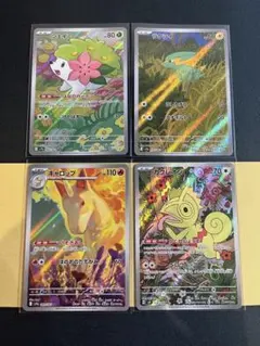 ペ*タ様 熱風のアリーナ　シェイミ　AR ポケモンカード　まとめ