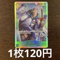 えびりく様 リクエスト 4点 まとめ商品