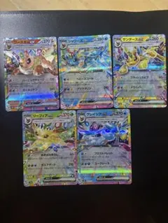 最終値下げ！早い者勝ち！ポケモンカード　テラスタルフェスex ブイズRRの5種