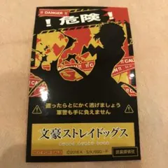 《4点/片面補強》Kuro様 リクエスト まとめ商品