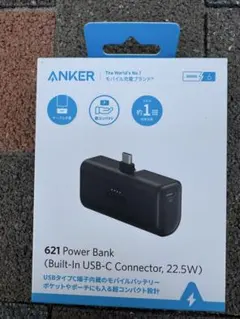 【新品未開封】Anker 621 Power Bank USB-C 22.5W