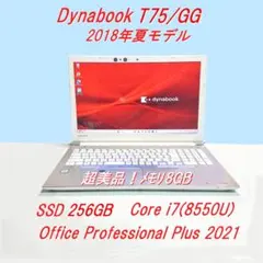 2025年最新】dynabook t75の人気アイテム - メルカリ