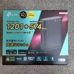 新品 TP-Link Archer AX1800 即購入可