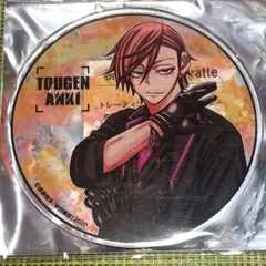 桃源暗鬼　花魁坂京夜　Gratte アクリルコースター　★