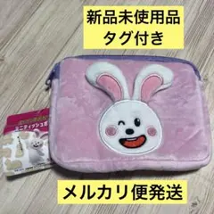 たべっ子どうぶつ　ミニティッシュポーチ　うさぎ 新品
