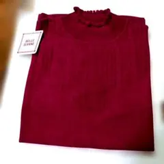 BELLE JEANNE バーガンディ フリルネックセーター新品未使用品