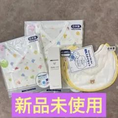 [新品] ミキハウス 5点セット 出産祝い 新生児