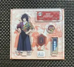 2026年最新】ピザーラ 鬼滅の刃 冨岡義勇の人気アイテム - メルカリ