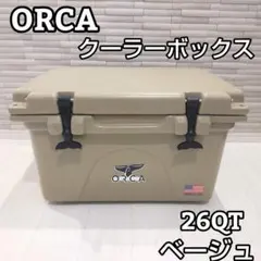 2026年最新】オルカ クーラーボックス26の人気アイテム - メルカリ