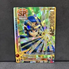 Item thumbnail for item ea2c6e85-e816-4b04-988f-9713ba3093dd