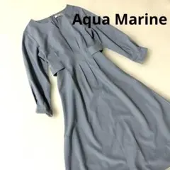【即日発送】アクアマリン ロングワンピース M