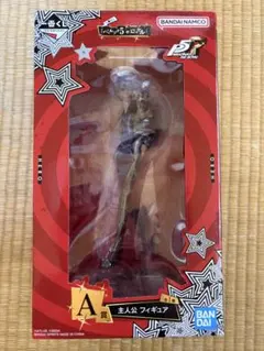 一番くじ【ペルソナ５ザ・ロイヤル】A賞主人公フィギュア