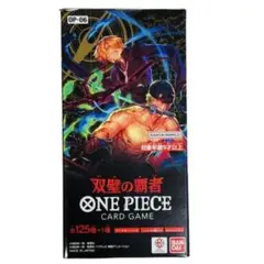 ワンピースカードゲーム　双璧の覇者　テープ付き
