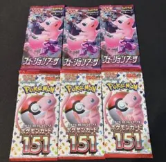 2026年最新】フュージョンアーツ 未開封の人気アイテム - メルカリ