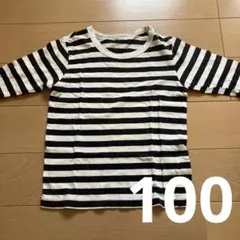 MUJI ストライプTシャツ サイズ100