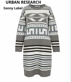 アーバンリサーチサニーレーベル　幾何学ボーダーニットワンピース　ウール混セーター