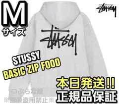 ステューシー BASIC ZIP FOOD パーカー Lサイズ グレー - メルカリ