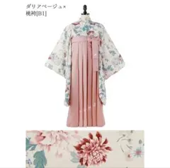 キャサリンコテージ卒業式袴セット