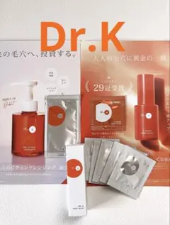 2026年最新】Dr.K スキンケア・基礎化粧品 トライアルセット・サンプル